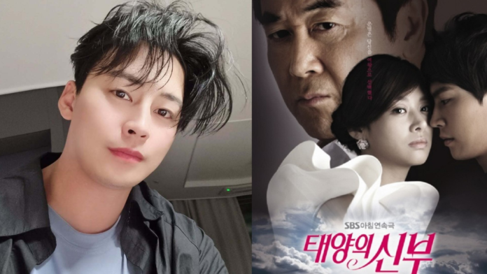jungeunwoo